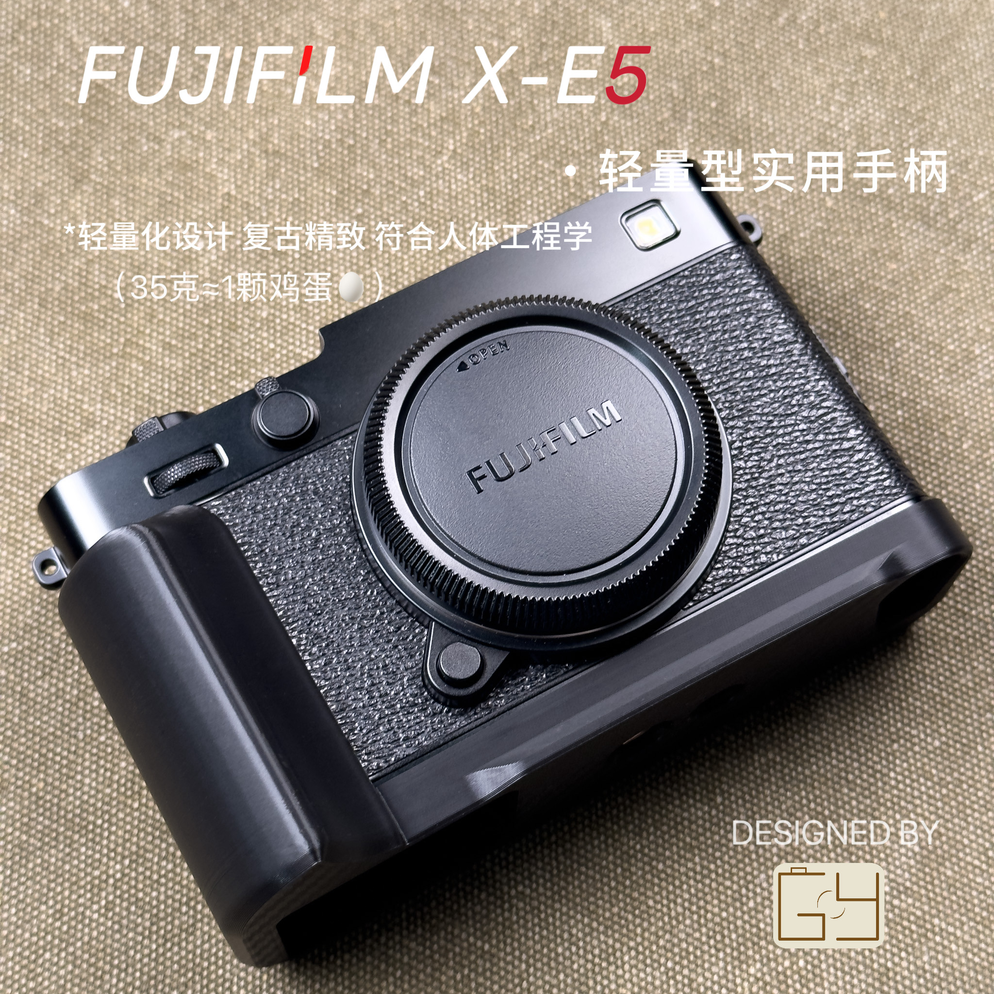 【25&middot;新款】适用于富士X-E5超轻化曲面L型手柄 阿卡快装底座