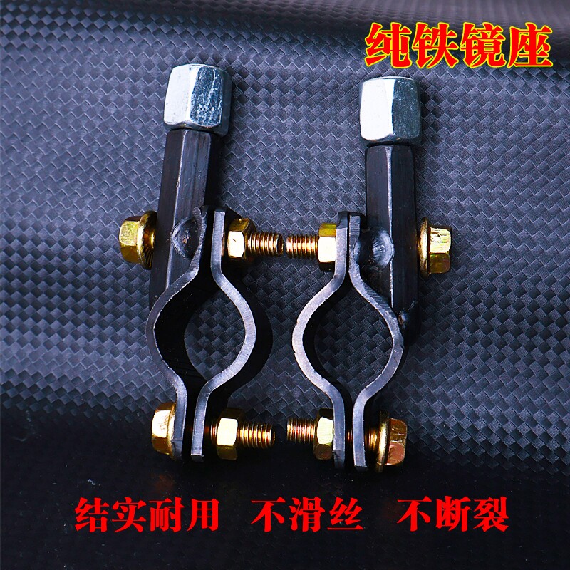 电动车雨棚支架遮阳伞固定底座电瓶车无后视镜转接口改装雨棚配件