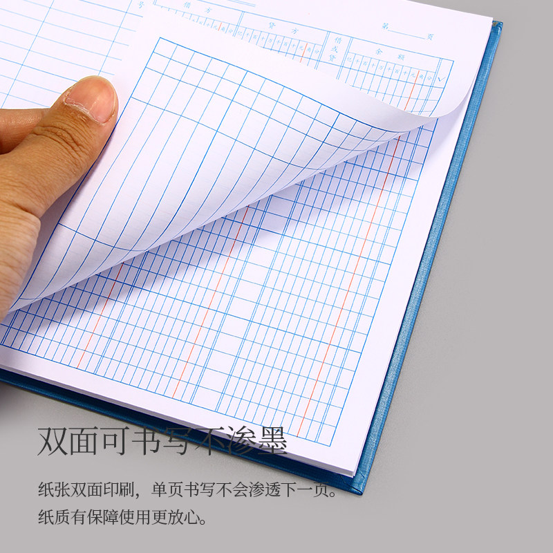 实物出入账本现金银行存