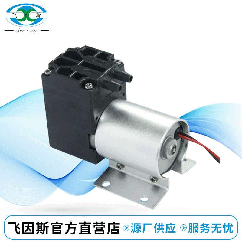 微型直流无刷水泵直流静音水泵隔膜自吸泵SW512-20A-2900