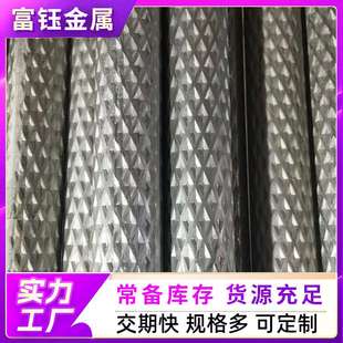 recc花紋焊管可折彎零切黑退花紋管樓梯扶手管 spcc光亮花紋管