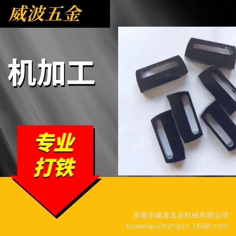 铝合金cnc加工 精密车床件五金零件6061铝合金电镀