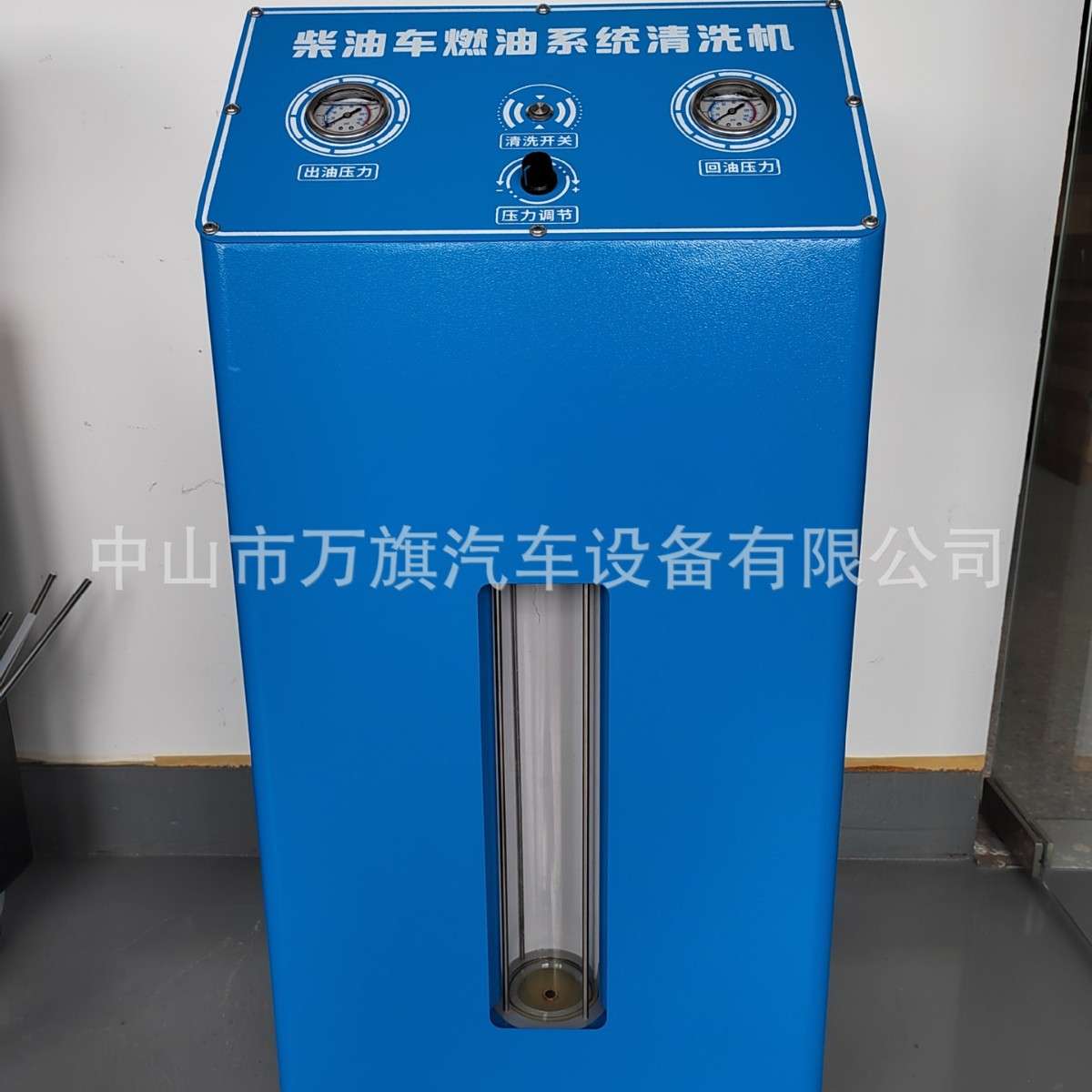 柴油车喷油嘴清洗机油路燃油系统可视免拆清洗大功率