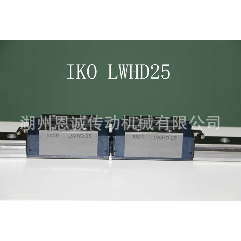 IKO滑块LWHD25C1BHS2 LWHD30C1BHS2 LWHD15C1BHS2 LWHD35C1HS2