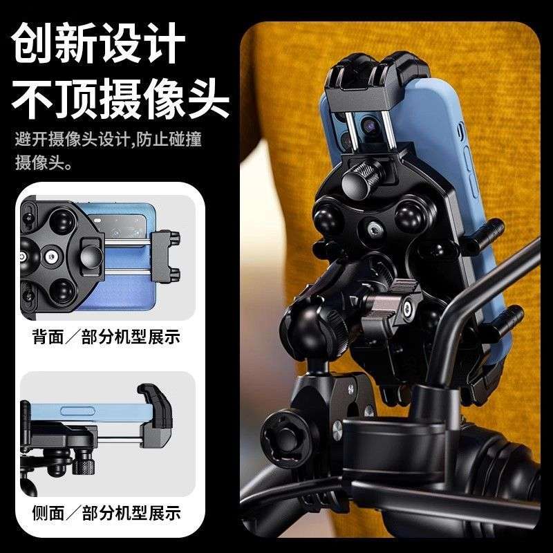 铝合金摩托车手机导航支架减震防抖度电动车车载通用防盗支架