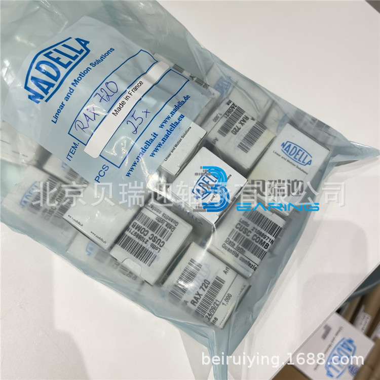 德国纳德拉轴承NADELLA滚针滚轮轴承PFDL24.10双列凸轮轴承