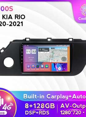 适用于起亚RIO K2 20-21款改装安卓大屏中控车载导航屏幕8+128G