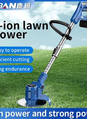 Luban Lithium electric lawn mowers cross-border wholesale Li
