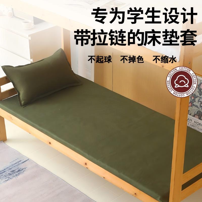 学生防尘单人床垫子套加厚褥子套