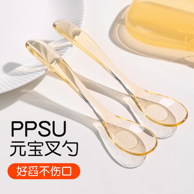 婴儿勺子ppsu元宝勺儿童吃饭专用辅食勺宝宝自主进食吃饭学食训练