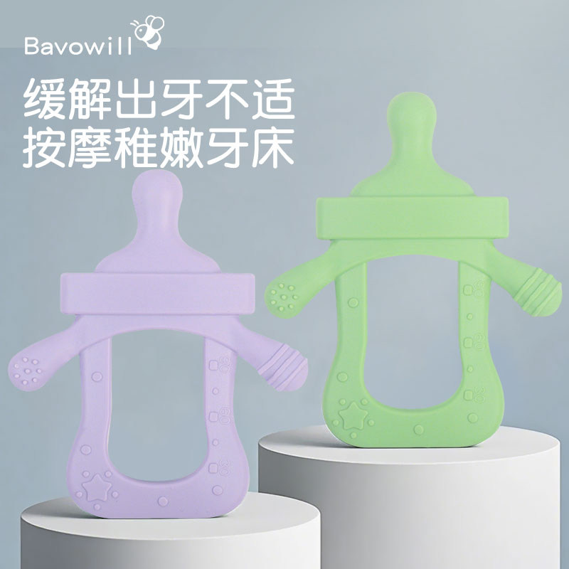宝无忧奶瓶婴儿硅胶牙胶宝宝卡通咬咬乐硅胶磨牙棒防吃手训练牙胶