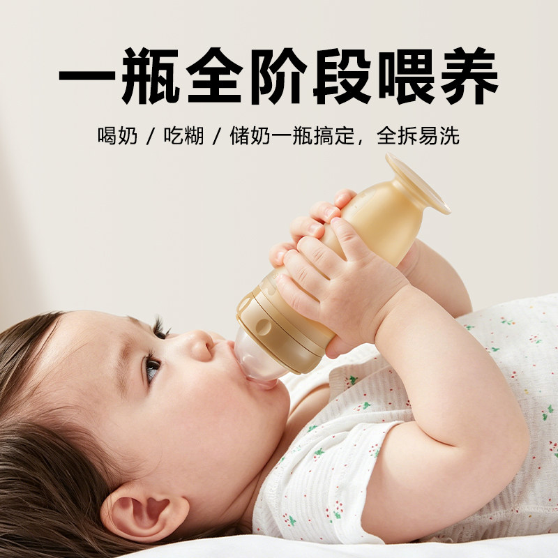 宝无忧宝宝辅食瓶三合一挤压式