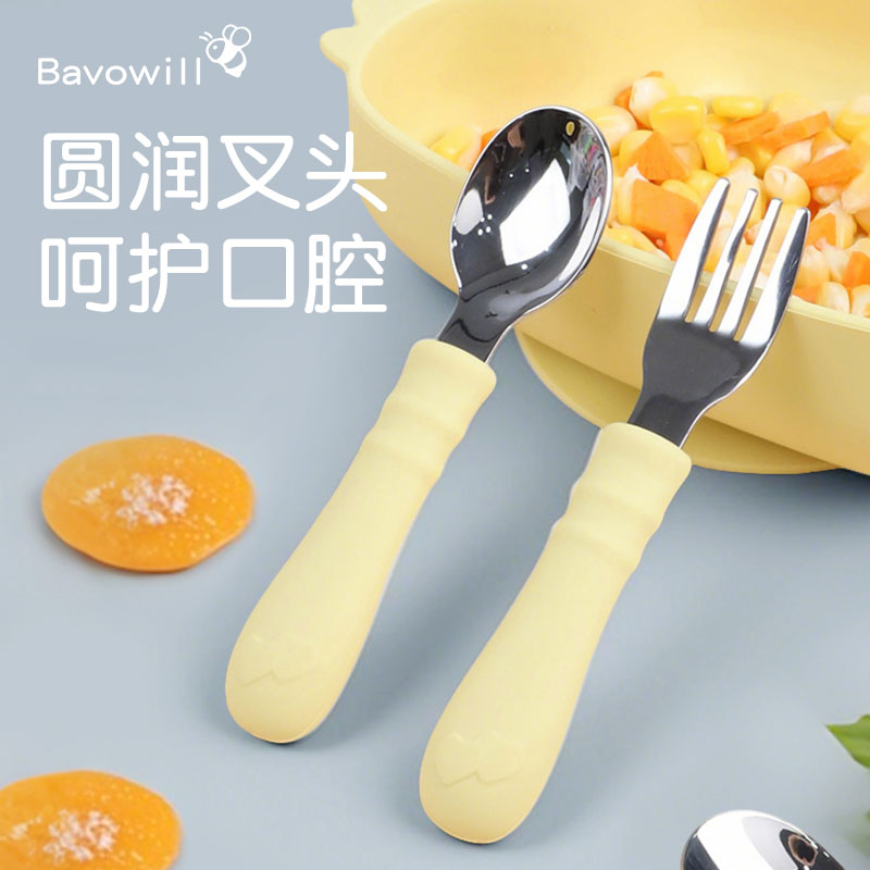 宝无忧儿童硅胶勺叉宝宝勺子叉子儿童辅食硅胶不锈钢可爱爱心图案