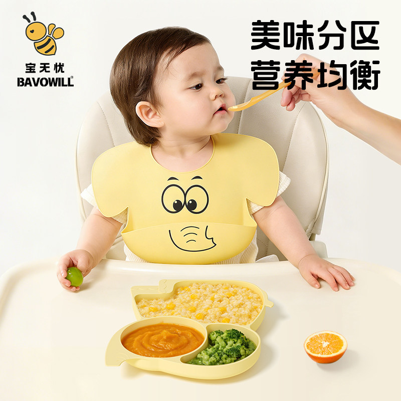 宝无忧儿童餐具大象分格硅胶餐具婴儿辅食叉勺一体式宝宝硅胶餐盘图片
