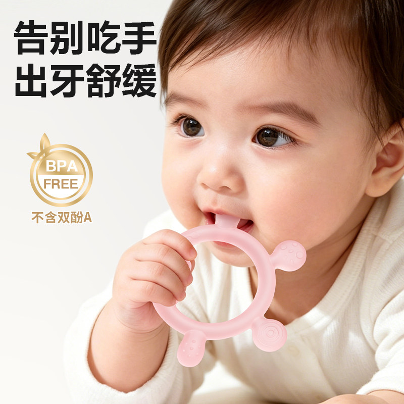 宝无忧宝宝大象牙胶手抓多重安抚婴儿磨牙食品级硅胶咬咬乐小月龄