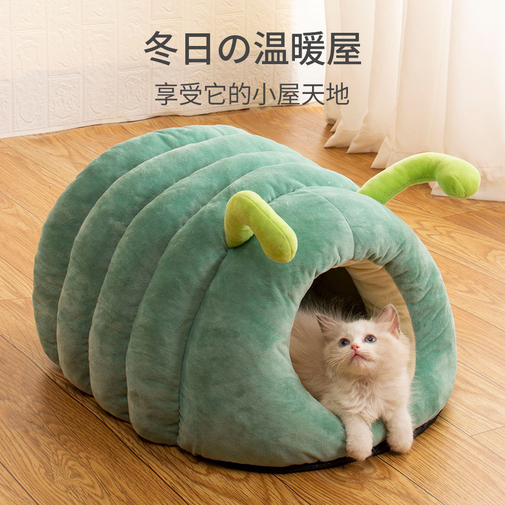毛毛虫宠物窝冬天保暖猫窝可爱被窝房子封闭式蒙古包猫咪安全感屋