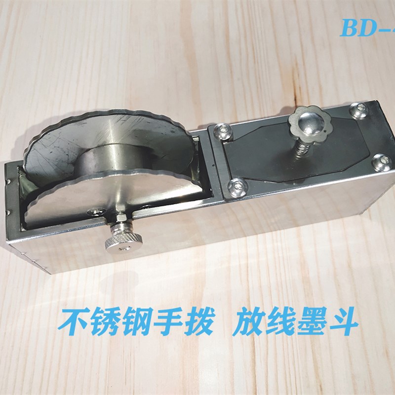 不锈钢工地放线墨斗 手拨款 BD-46款 工程划线器 白钢放线墨斗