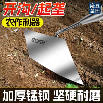 锰钢偏心犁锄头开沟起垄神器种菜施肥犁地松土锄草农用工具挖地