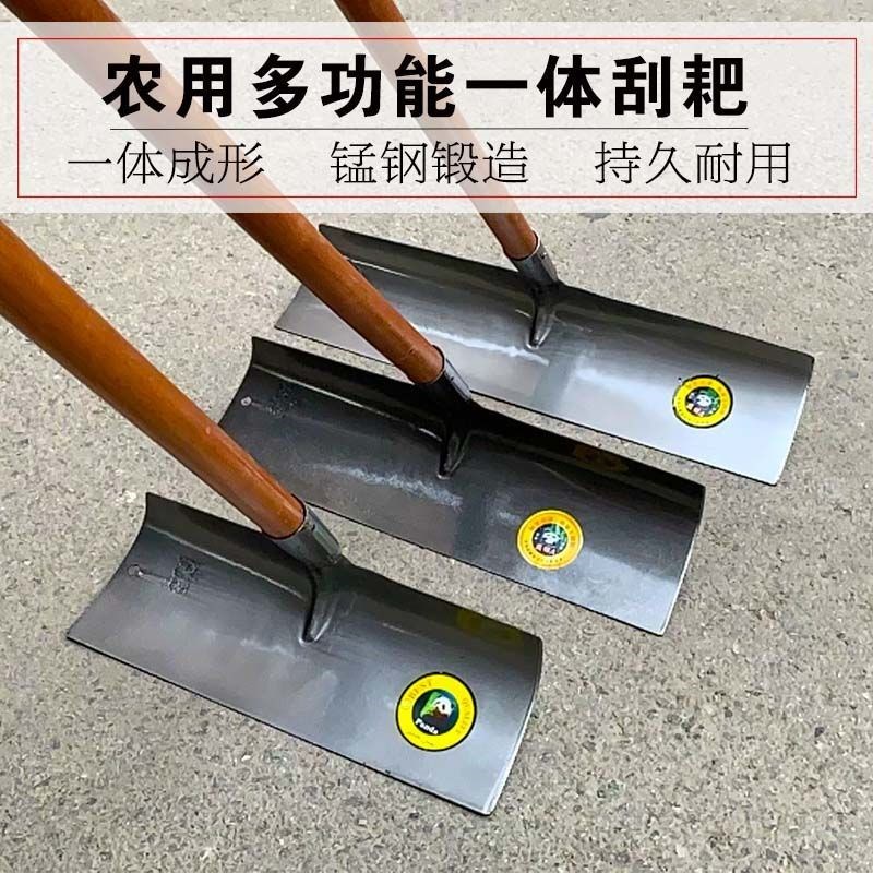 全钢农用工具耙子刮板刮粪晒稻谷耙平灰户外铁耙鸡粪清洁铲推雪铲