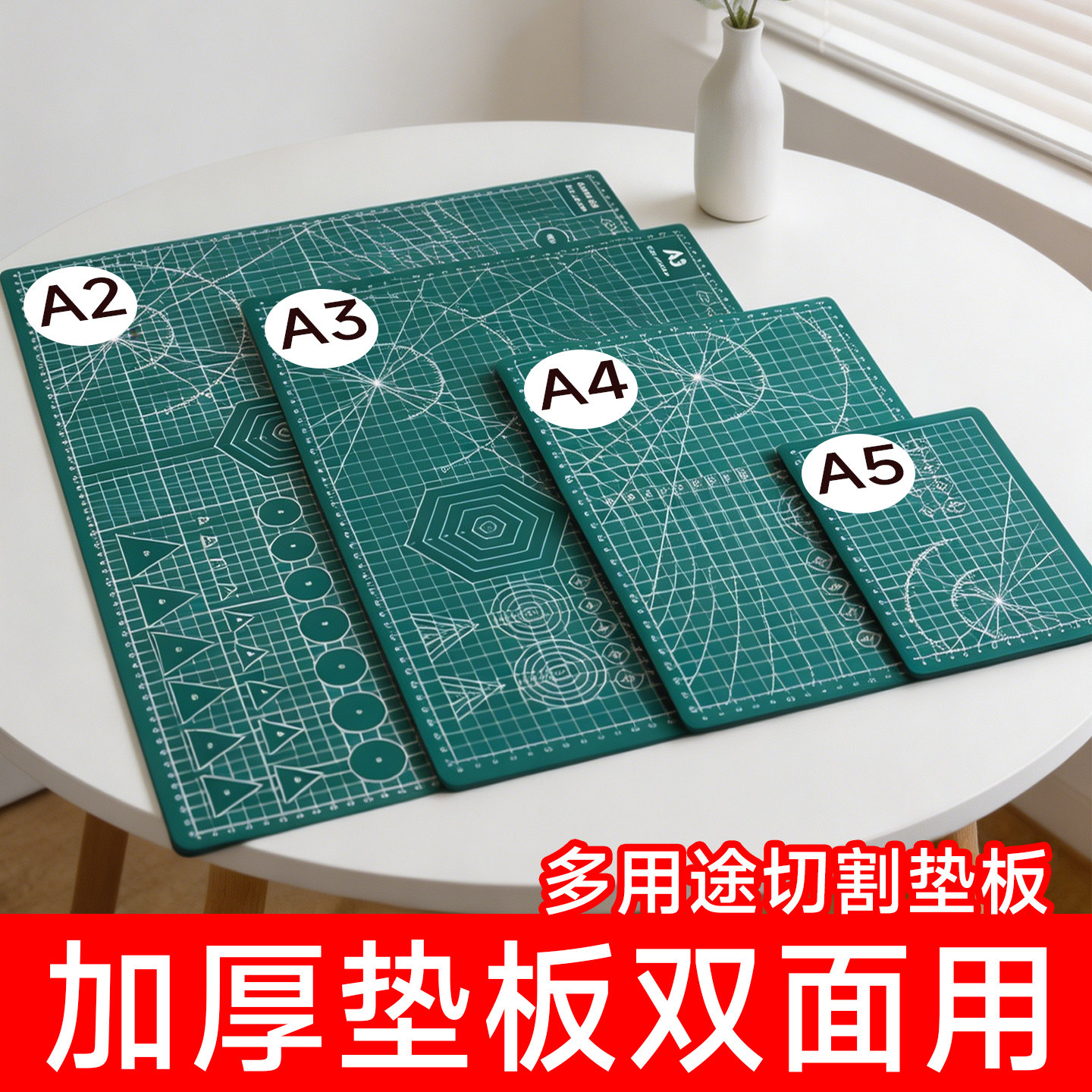 切割垫板PVC材质加厚3毫米图片