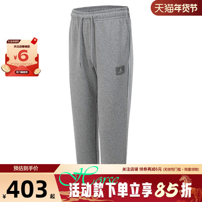 nike耐克秋冬男子运动休闲长裤裤子FV7252-091