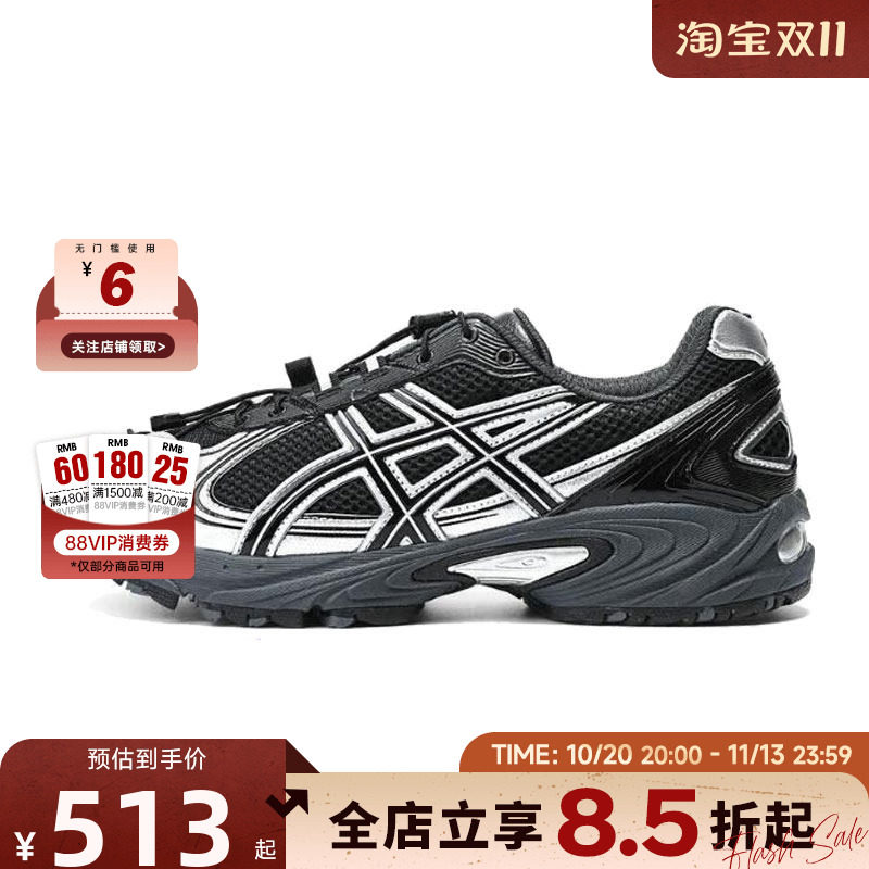 A Asics亚瑟士男女鞋GEL-KAHANA TR V4运动鞋跑步鞋1203A497-001