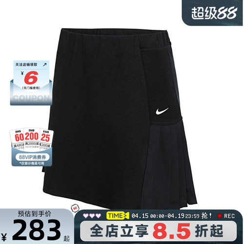 nike耐克秋女子运动休闲半身裙裙子IF8532-010