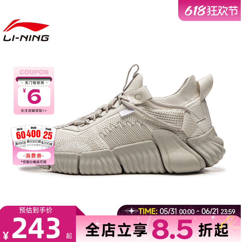 LINING李宁夏季男鞋悟空运动休闲运动鞋休闲鞋AGLW097-4