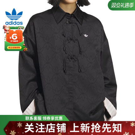 adidas阿迪达斯三叶草秋冬女子运动休闲夹克外套KB6407