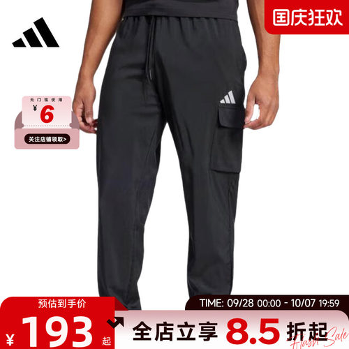 adidas阿迪达斯秋季男子运动休闲长裤裤子JF3538