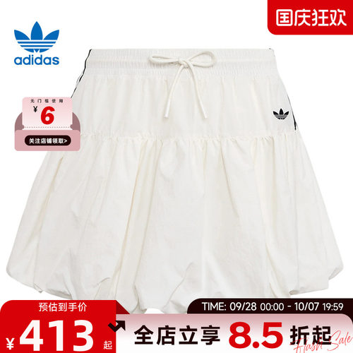 adidas阿迪达斯三叶草夏季女子运动休闲半身裙裙子KU4774