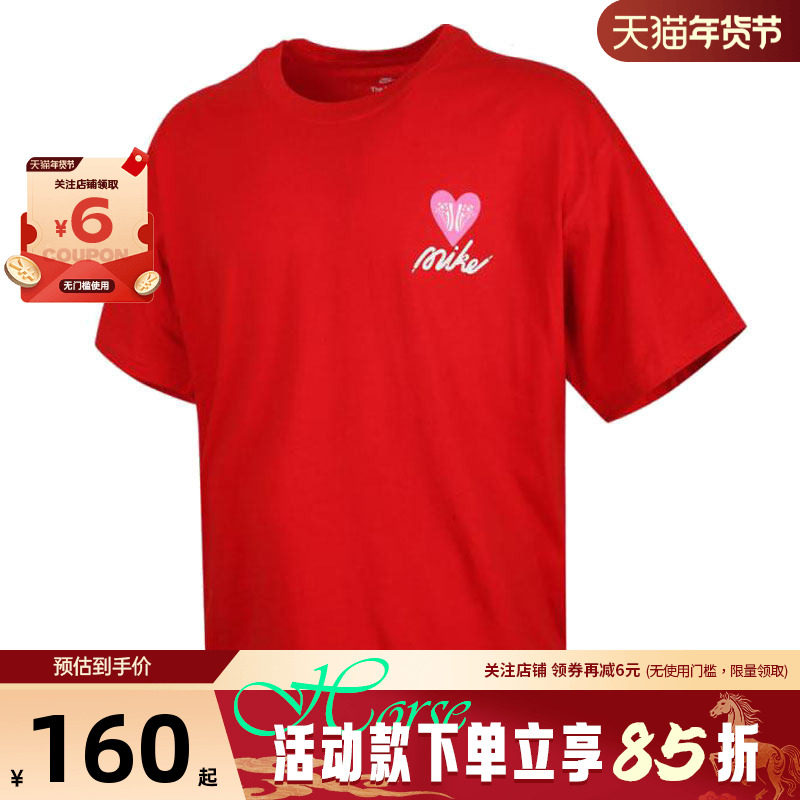 nike耐克男子运动休闲短袖T恤HJ0585-657,运动服/休闲服装,运动T恤,淘宝优惠券,粉丝福利购,淘宝优惠卷