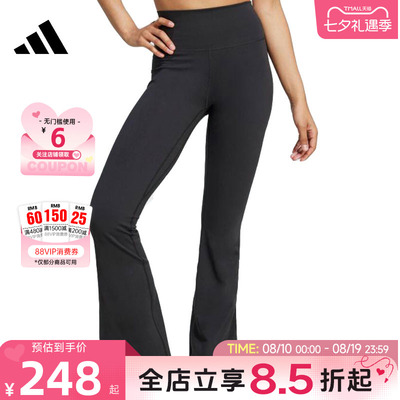 adidas阿迪达斯女子运动休闲长裤裤子JW7588