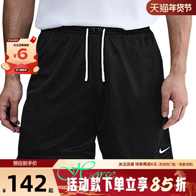 nike耐克秋季男子运动休闲短裤裤子HV1881-010