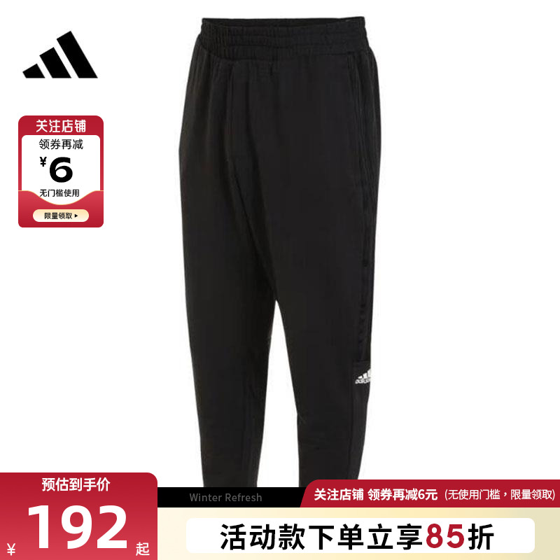adidas阿迪达斯男子运动训练休闲收口长裤裤子IA8181