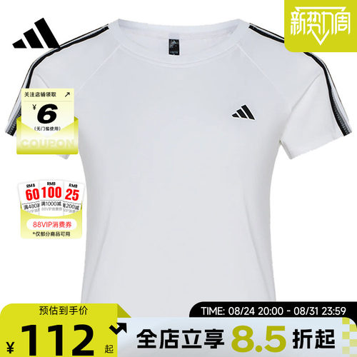 adidas阿迪达斯女子运动休闲短袖T恤KZ1526