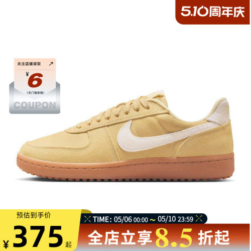 nike耐克新款女鞋FIELD GENERAL运动鞋休闲鞋IF1743-700