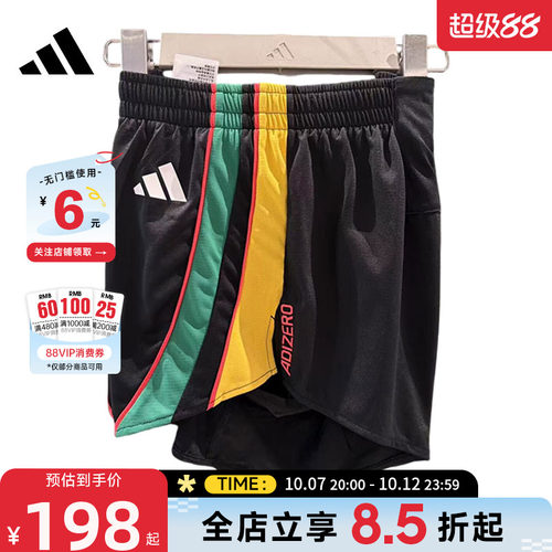 adidas阿迪达斯秋季女子运动休闲短裤裤子LC8185