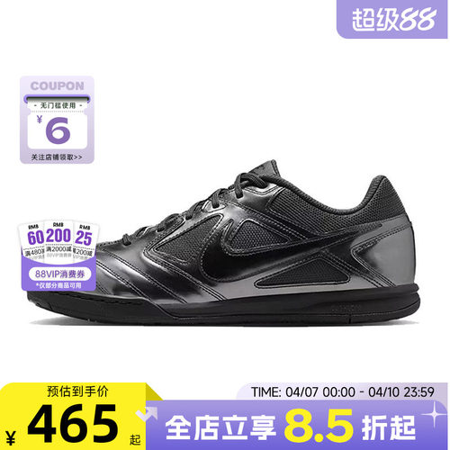 nike耐克男鞋GATO LV8运动鞋休闲鞋IB3566-002
