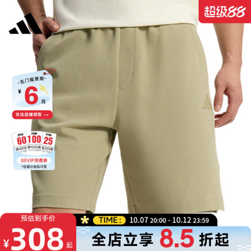 adidas阿迪达斯夏季男子运动休闲短裤裤子KR5085