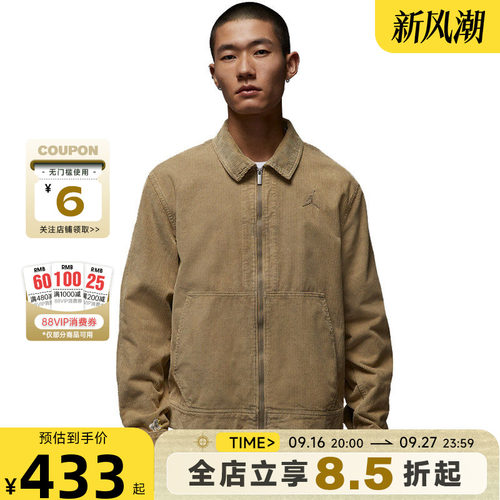 nike耐克男子运动休闲夹克外套IF1826-247