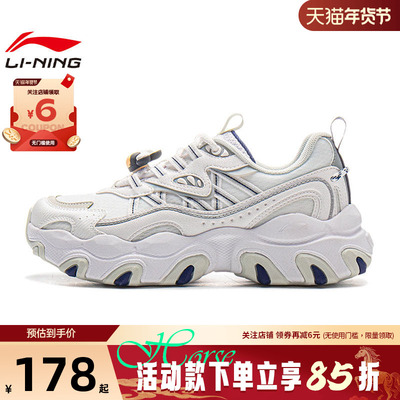 LINING李宁女鞋猫爪LITE 3运动鞋休闲鞋AGCV044-2
