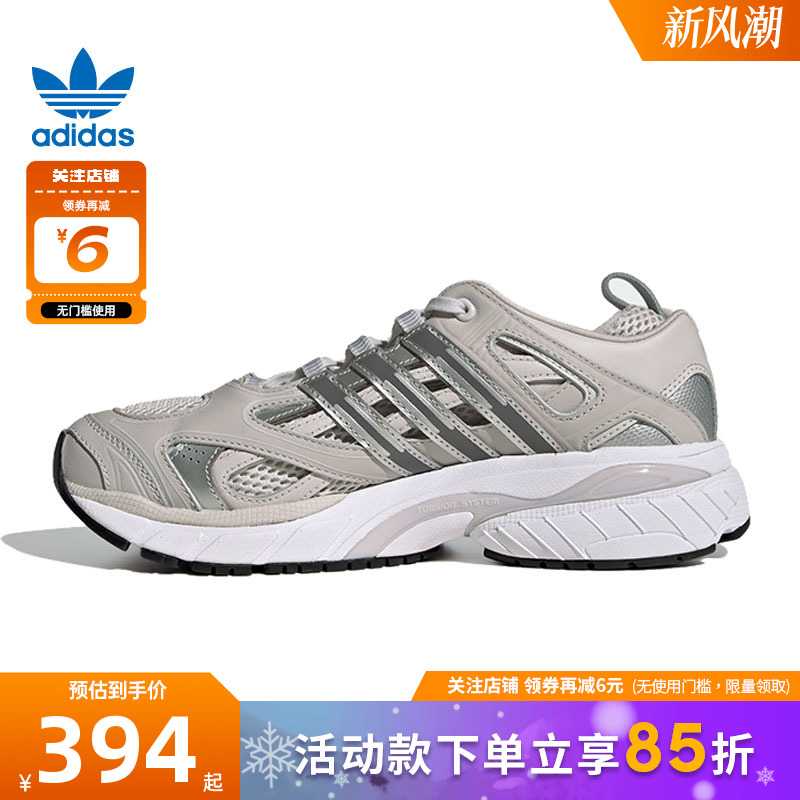 adidas阿迪达斯三叶草秋冬女鞋ADISTAR运动鞋休闲鞋IG2008