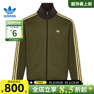 adidas阿迪达斯三叶草春季男子运动休闲夹克外套KZ2914
