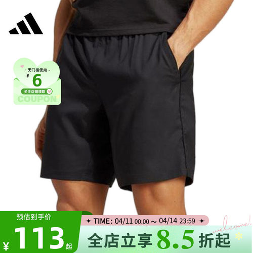 adidas阿迪达斯男子运动休闲短裤裤子HR8725