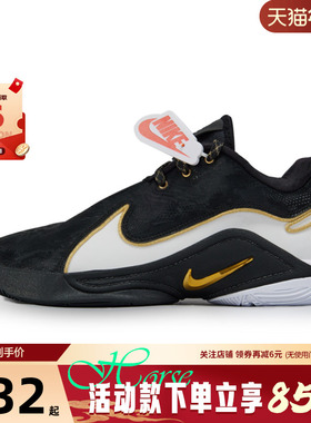 nike耐克男鞋LEBRON XXII运动鞋篮球鞋HV8453-100
