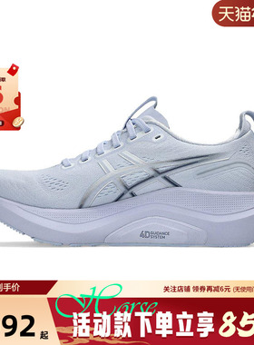 A ASICS亚瑟士女鞋GEL-KAYANO运动鞋跑步鞋1012B838-401