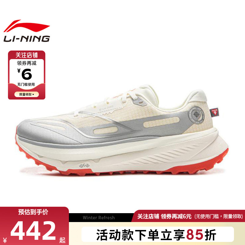 LINING李宁男鞋的卢运动鞋跑步鞋ARNV009-35