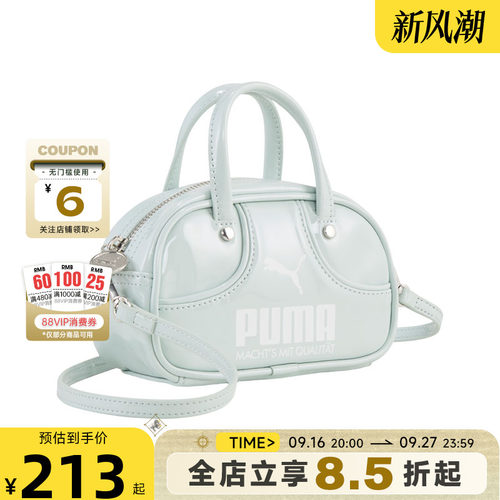 PUMA彪马女子运动休闲挎包091824-18