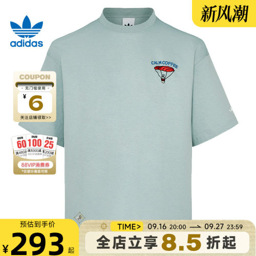 adidas阿迪达斯三叶草夏季男女运动休闲短袖T恤KY5738